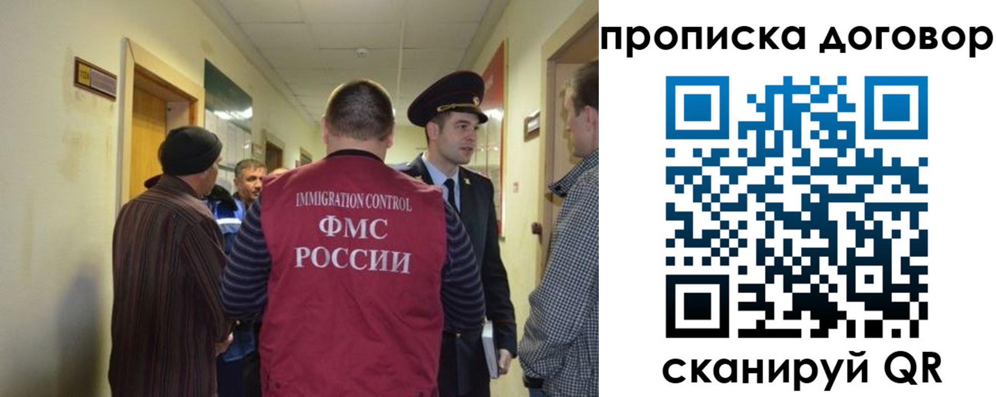 прописка поиск в Козьмодемьянске